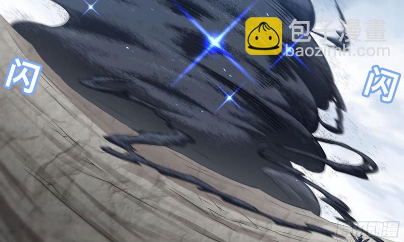 🍘我老婆是魔王大人 261- 真空世界 第41页