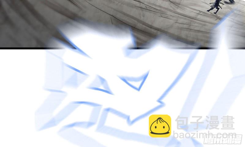 🍘我老婆是魔王大人 261- 真空世界 第42页