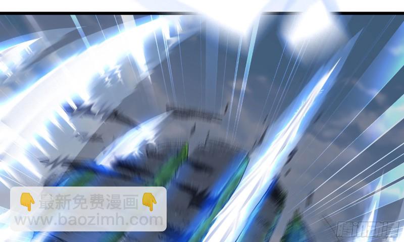 🍘我老婆是魔王大人 261- 真空世界 第43页