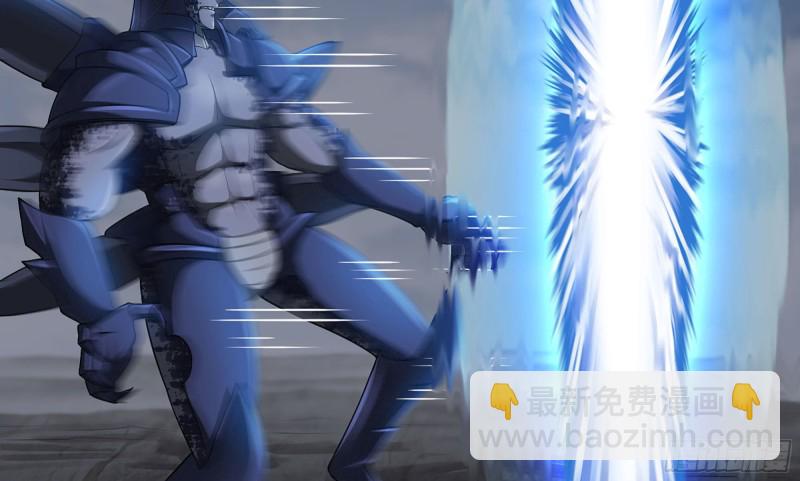 🍘我老婆是魔王大人 261- 真空世界 第46页