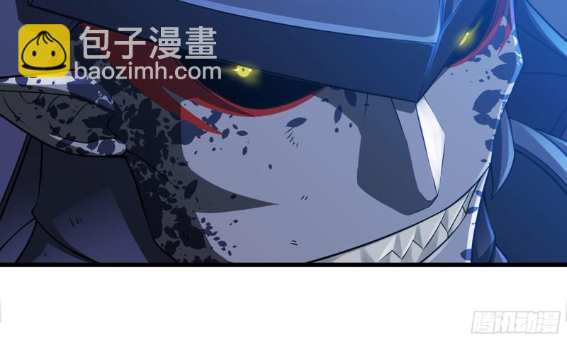 🍘我老婆是魔王大人 261- 真空世界 第48页