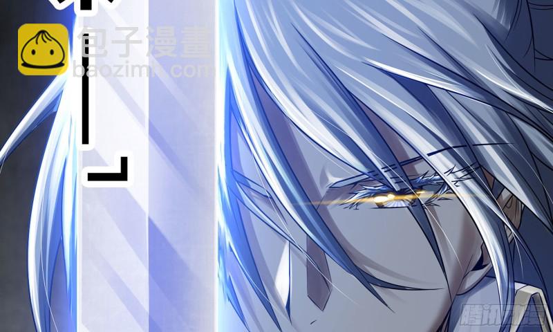 🍘我老婆是魔王大人 261- 真空世界 第5页