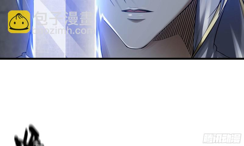 🍘我老婆是魔王大人 261- 真空世界 第6页
