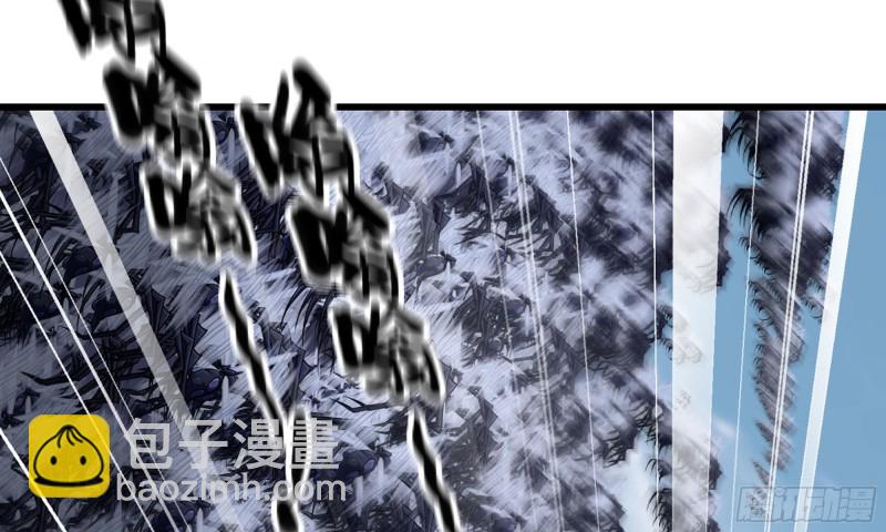 🍘我老婆是魔王大人 261- 真空世界 第7页