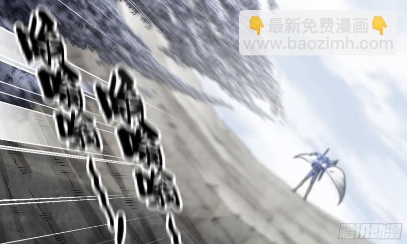 🍘我老婆是魔王大人 261- 真空世界 第9页