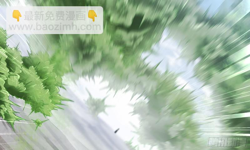 🍘我老婆是魔王大人 262- 百倍气压 第10页