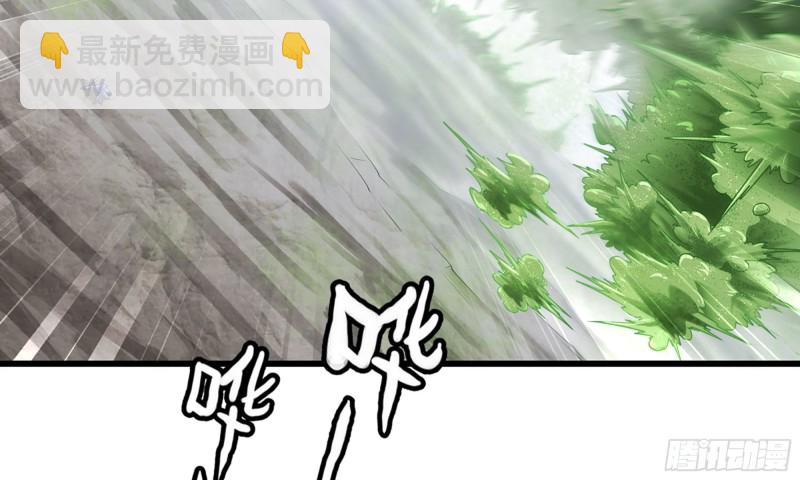 🍘我老婆是魔王大人 262- 百倍气压 第11页
