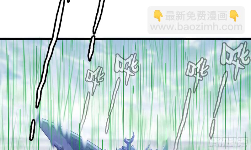 🍘我老婆是魔王大人 262- 百倍气压 第12页