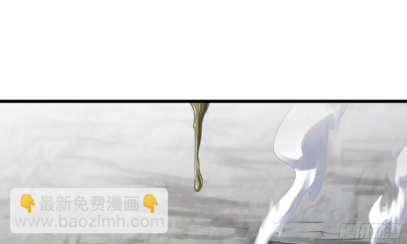 🍘我老婆是魔王大人 262- 百倍气压 第22页