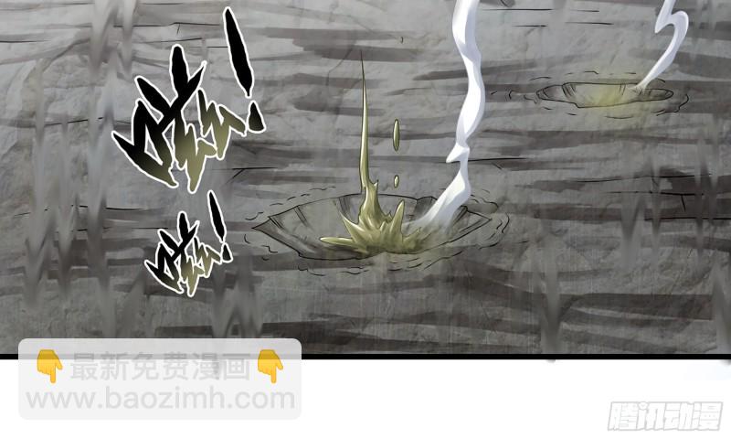 🍘我老婆是魔王大人 262- 百倍气压 第23页