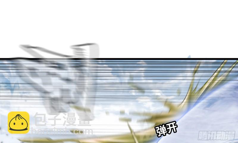 🍘我老婆是魔王大人 262- 百倍气压 第29页