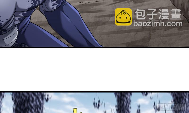 🍘我老婆是魔王大人 262- 百倍气压 第3页