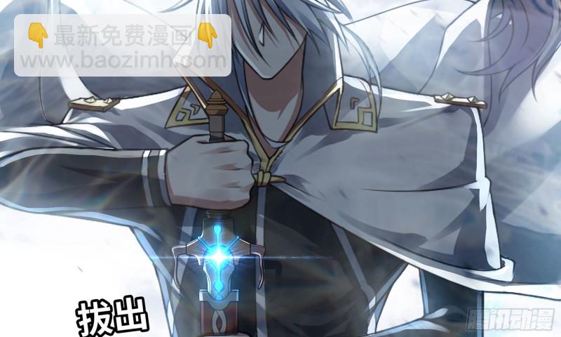🍘我老婆是魔王大人 262- 百倍气压 第41页