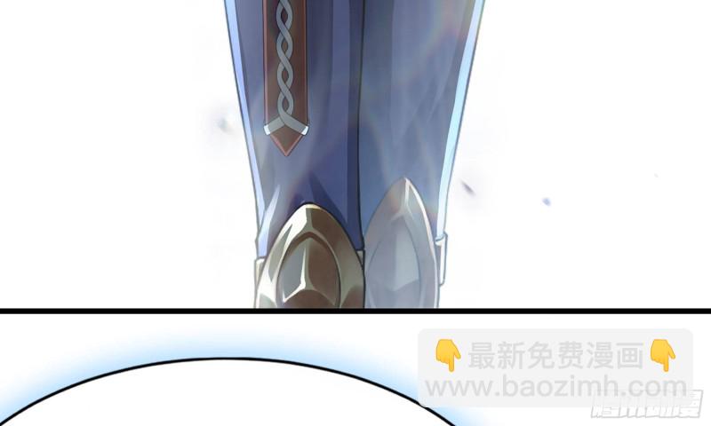 🍘我老婆是魔王大人 262- 百倍气压 第43页
