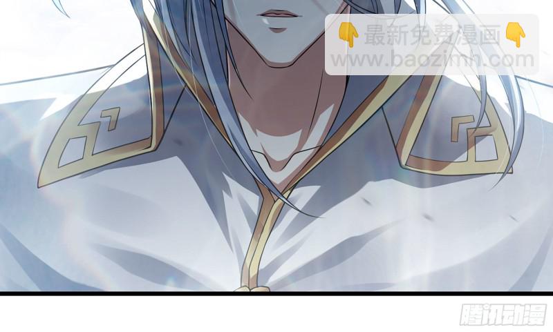 🍘我老婆是魔王大人 262- 百倍气压 第46页