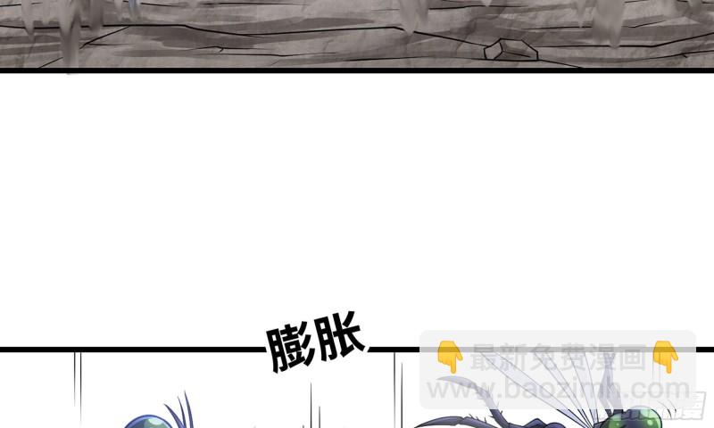 🍘我老婆是魔王大人 262- 百倍气压 第5页
