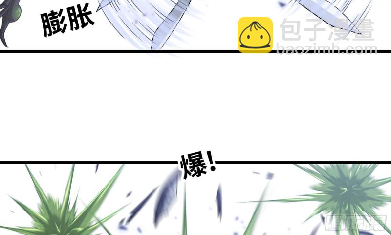🍘我老婆是魔王大人 262- 百倍气压 第7页
