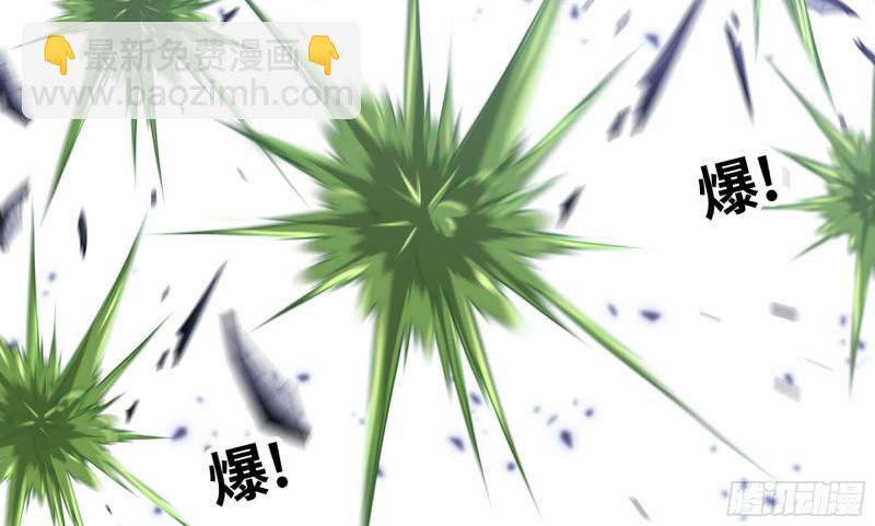 🍘我老婆是魔王大人 262- 百倍气压 第8页