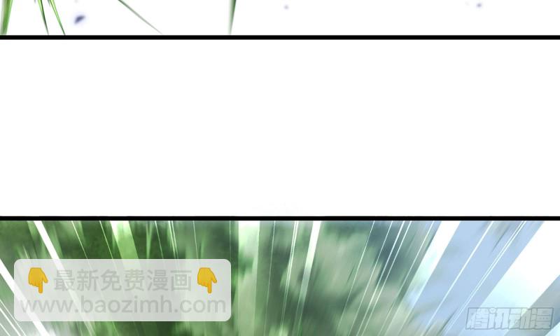 🍘我老婆是魔王大人 262- 百倍气压 第9页