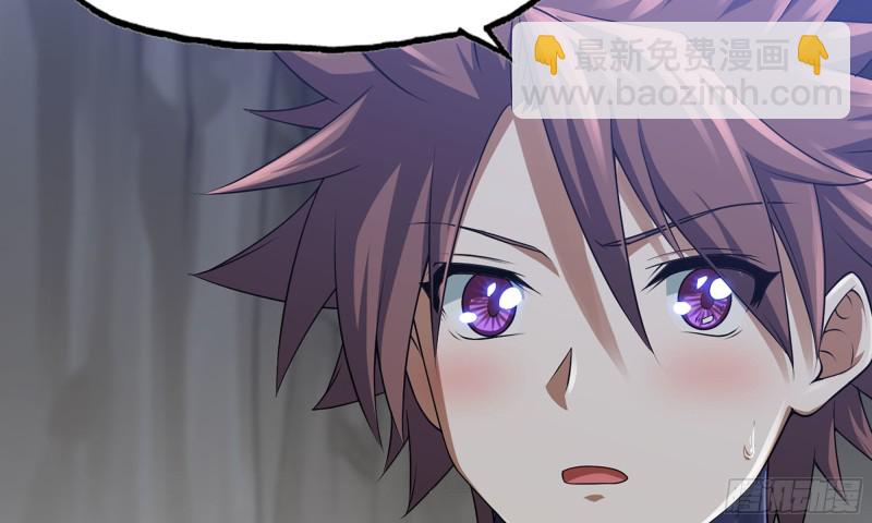 🍘我老婆是魔王大人 264- 直接将军 第10页
