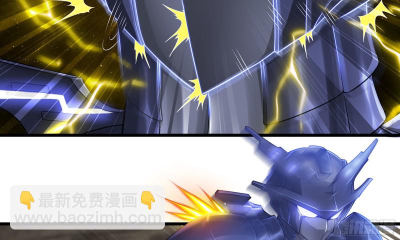 🍘我老婆是魔王大人 264- 直接将军 第14页