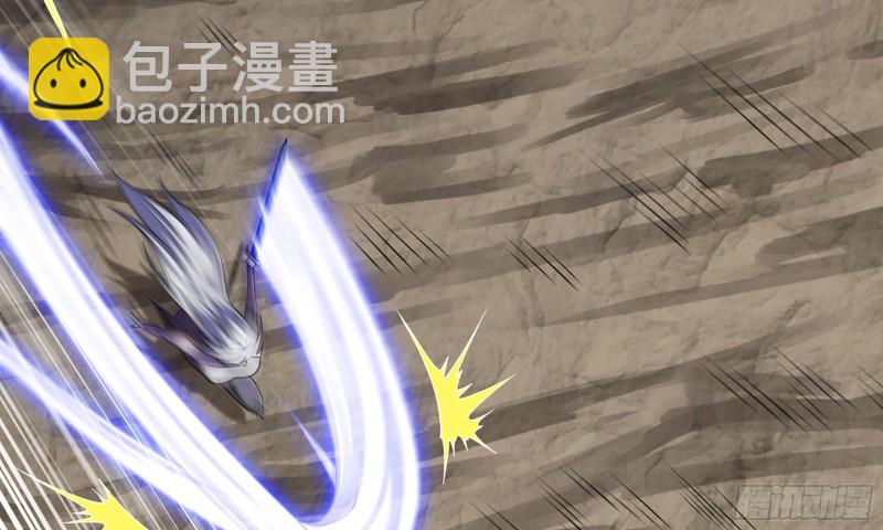 🍘我老婆是魔王大人 264- 直接将军 第16页