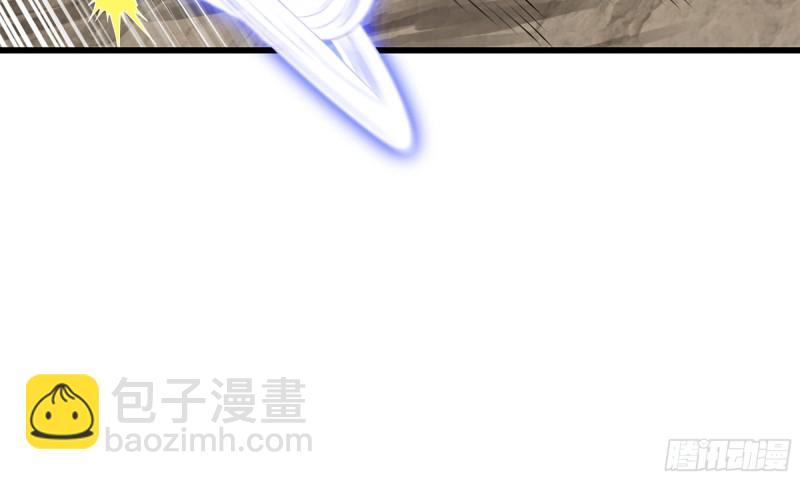 🍘我老婆是魔王大人 264- 直接将军 第17页
