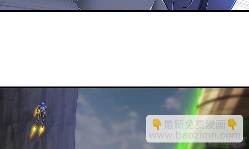 🍘我老婆是魔王大人 264- 直接将军 第20页