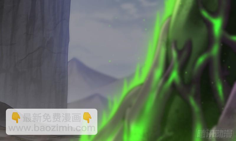 🍘我老婆是魔王大人 264- 直接将军 第21页