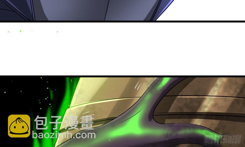 🍘我老婆是魔王大人 264- 直接将军 第24页