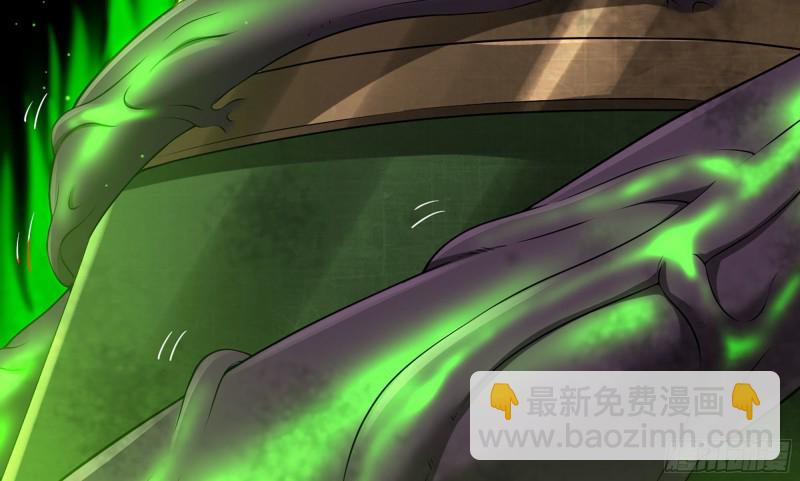 🍘我老婆是魔王大人 264- 直接将军 第25页
