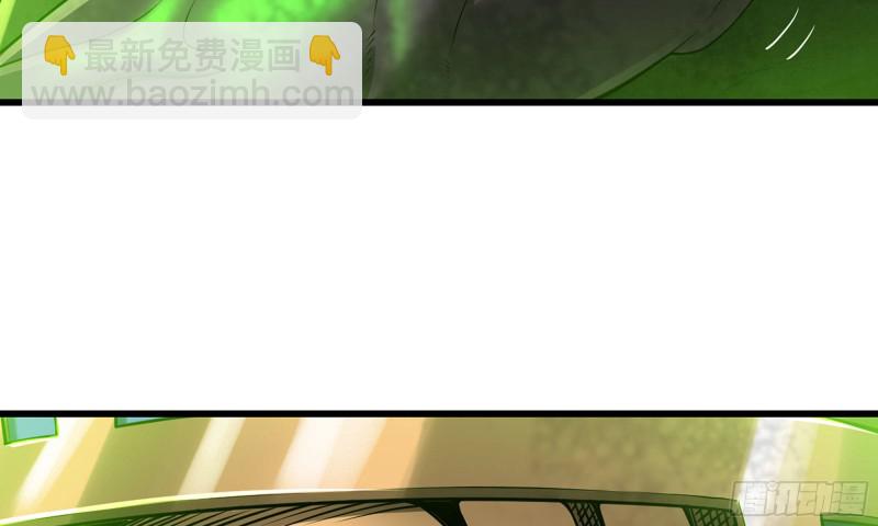 🍘我老婆是魔王大人 264- 直接将军 第26页