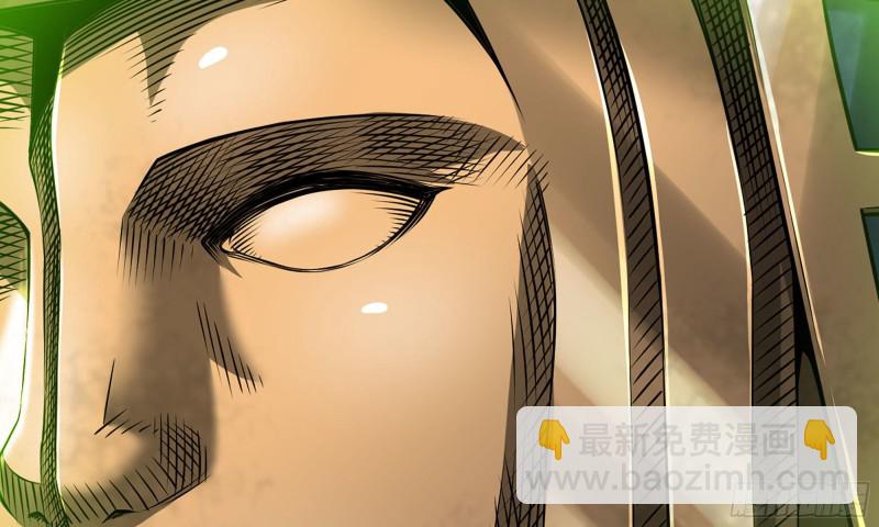 🍘我老婆是魔王大人 264- 直接将军 第27页