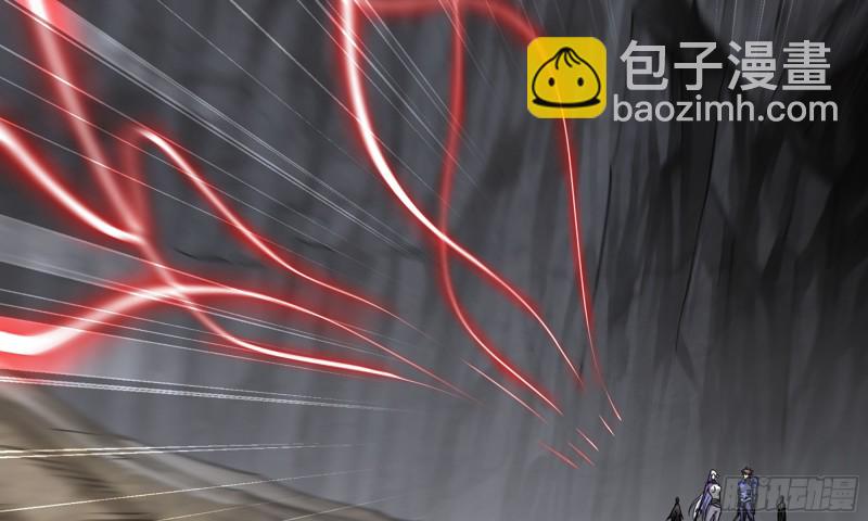 🍘我老婆是魔王大人 264- 直接将军 第3页