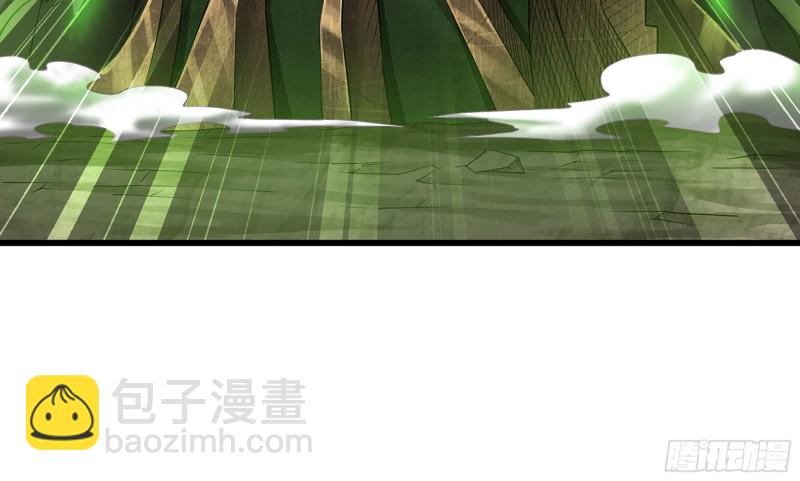 🍘我老婆是魔王大人 264- 直接将军 第31页