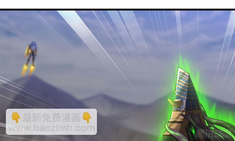 🍘我老婆是魔王大人 264- 直接将军 第32页