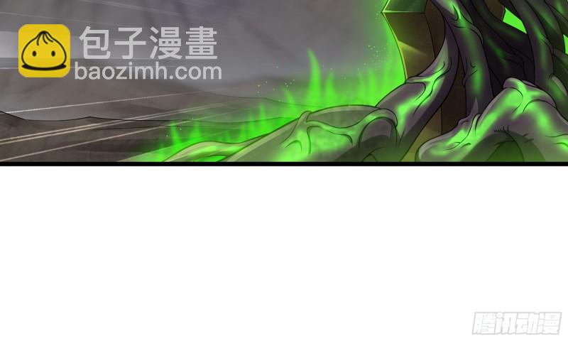 🍘我老婆是魔王大人 264- 直接将军 第33页