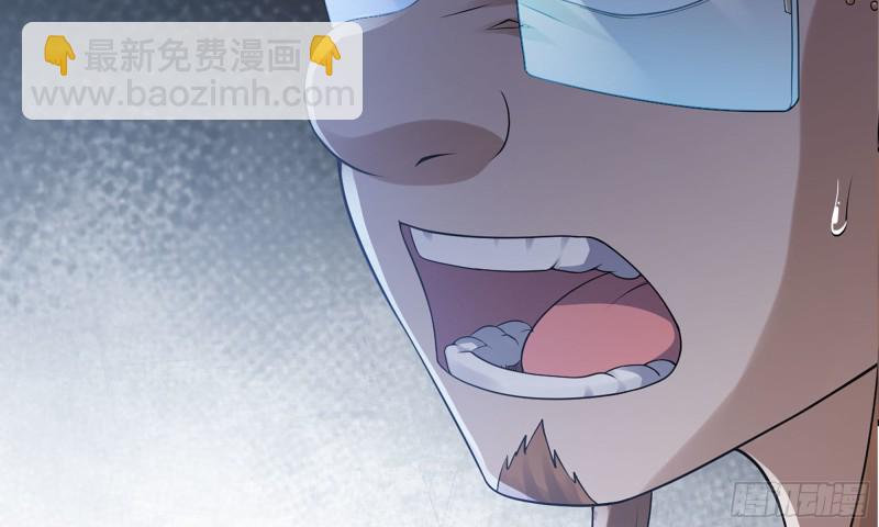 🍘我老婆是魔王大人 264- 直接将军 第42页