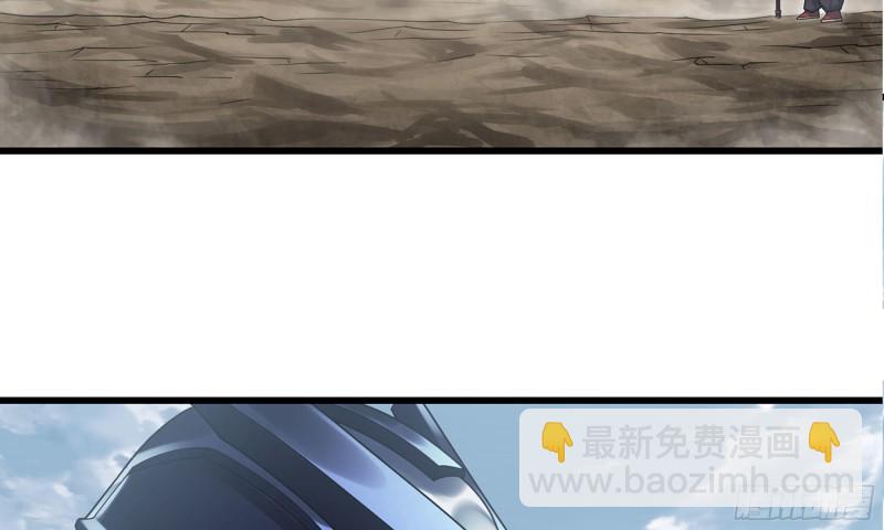 🍘我老婆是魔王大人 264- 直接将军 第45页