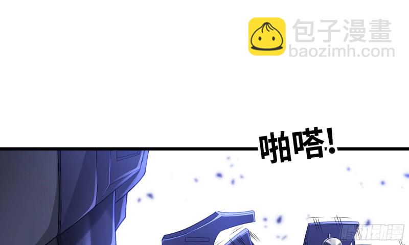 🍘我老婆是魔王大人 264- 直接将军 第50页