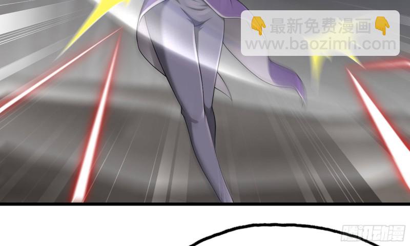 🍘我老婆是魔王大人 264- 直接将军 第6页