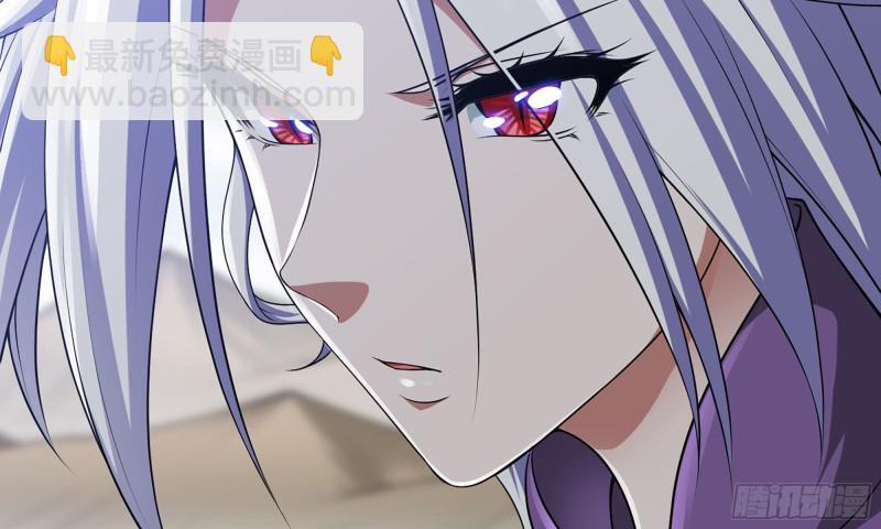 🍘我老婆是魔王大人 264- 直接将军 第8页