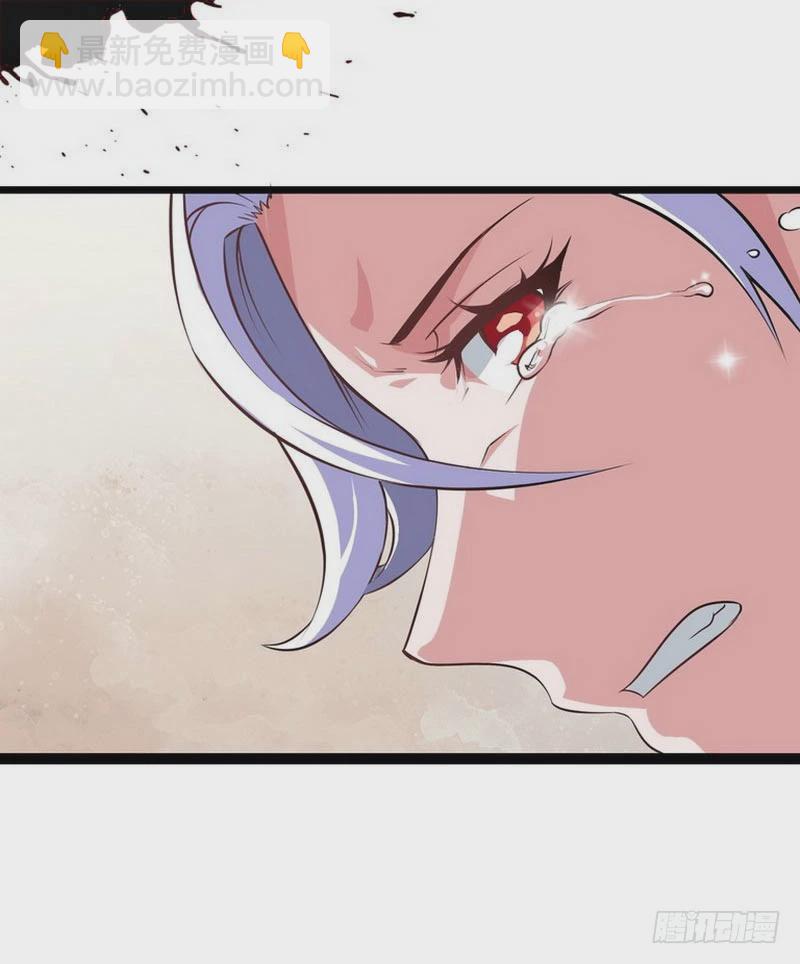 🍘我老婆是魔王大人 第四话 第28页