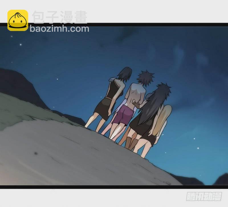 🍘我老婆是魔王大人 第四话 第8页
