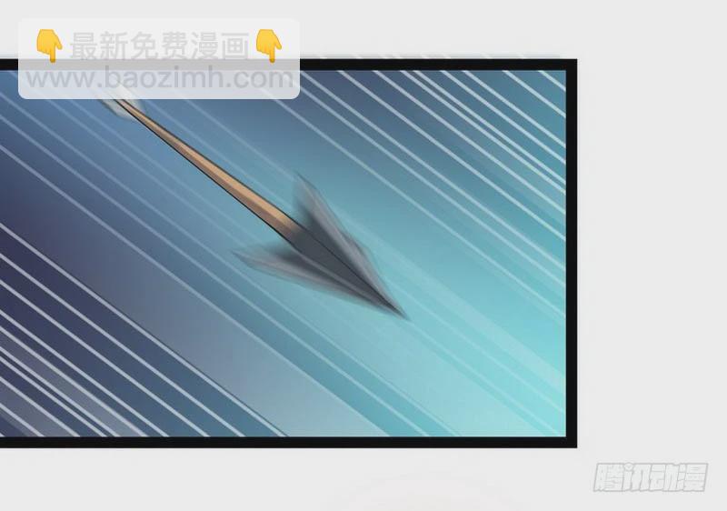 🍘我老婆是魔王大人 第四话 第9页
