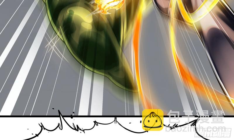 🍘我老婆是魔王大人 266- 奈奈的秘技 第11页