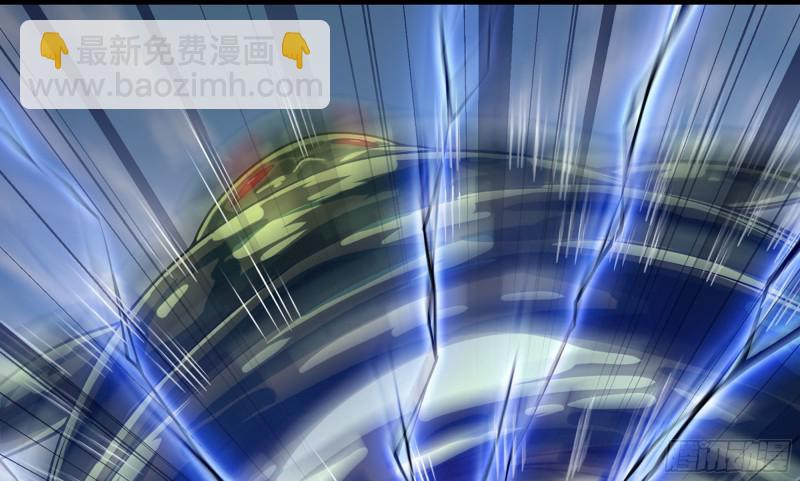 🍘我老婆是魔王大人 266- 奈奈的秘技 第15页