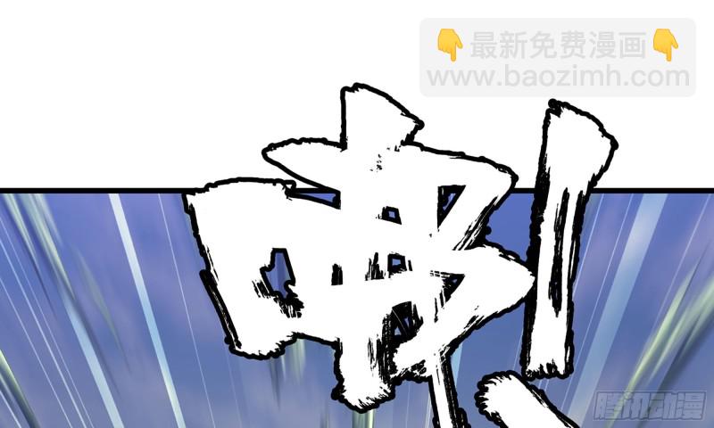 🍘我老婆是魔王大人 266- 奈奈的秘技 第18页