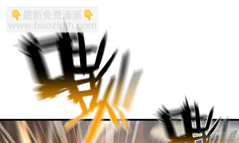 🍘我老婆是魔王大人 266- 奈奈的秘技 第2页