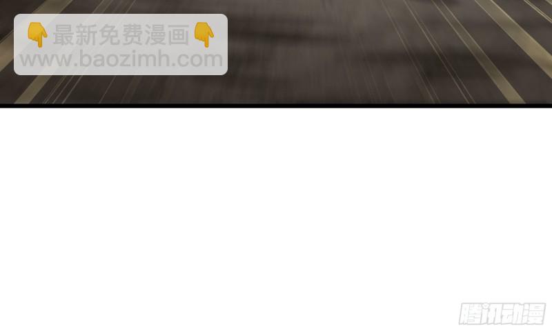 🍘我老婆是魔王大人 266- 奈奈的秘技 第21页